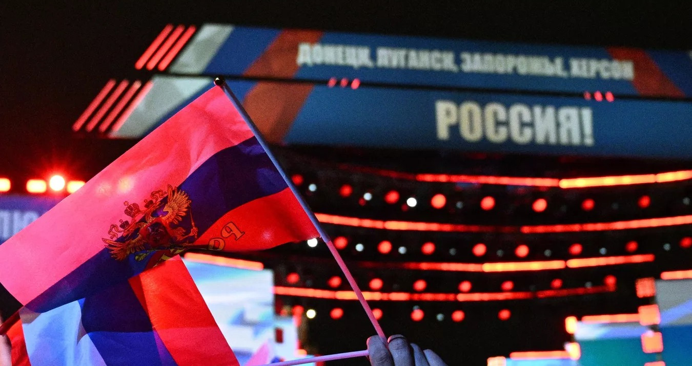 День воссоединения новых регионов с Россией